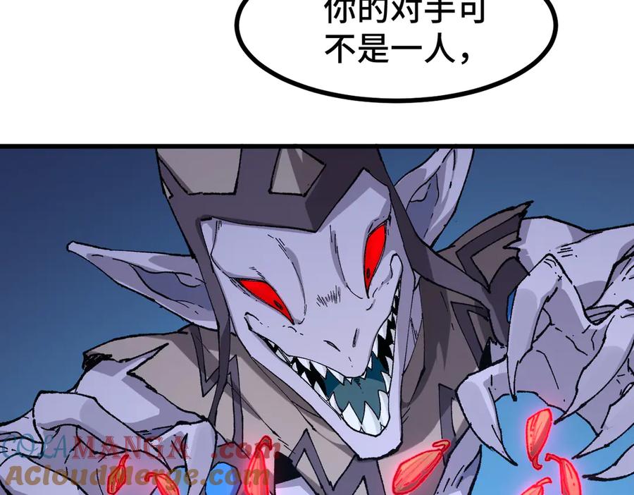 圣墟 第269话 亲卫队集结 第93页