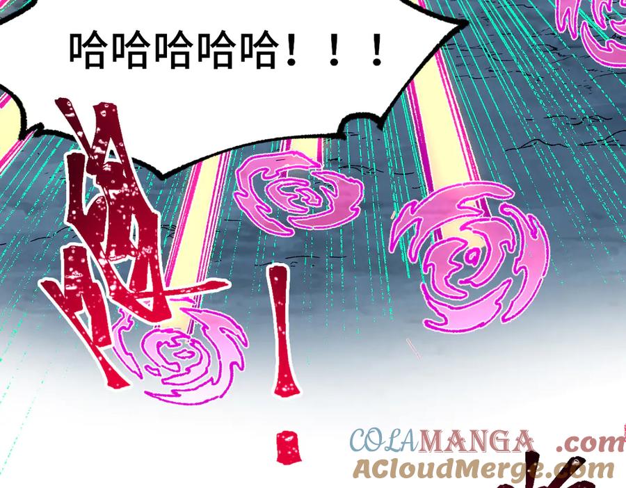 圣墟 第270话 箭指元首，例无虚发！ 第57页