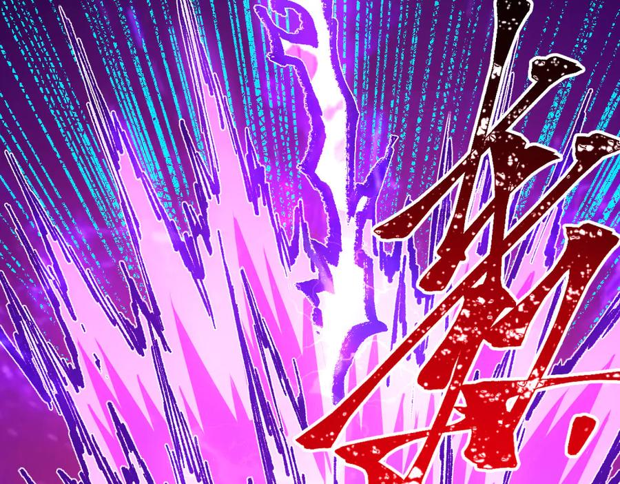 圣墟 第270话 箭指元首，例无虚发！ 第111页