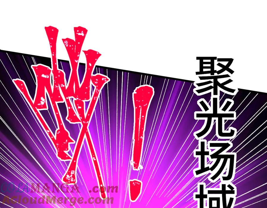 圣墟 第270话 箭指元首，例无虚发！ 第65页