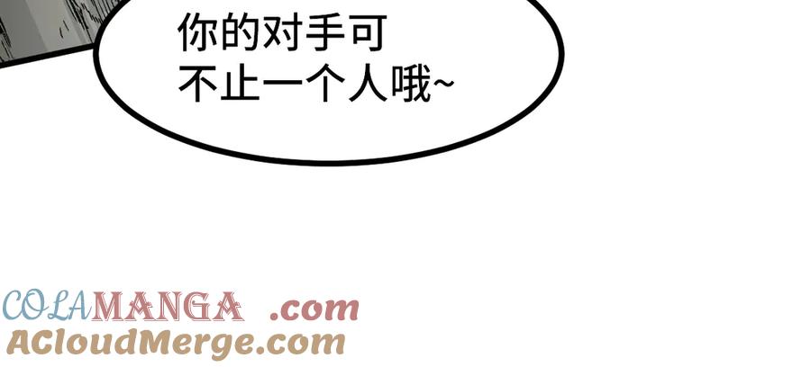 圣墟 第270话 箭指元首，例无虚发！ 第77页