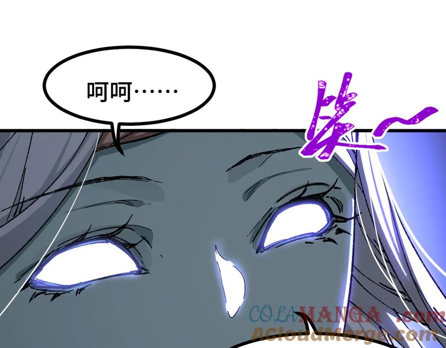 圣墟 第270话 箭指元首，例无虚发！ 第125页