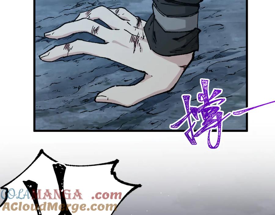 圣墟 第271话 败走？ 第101页