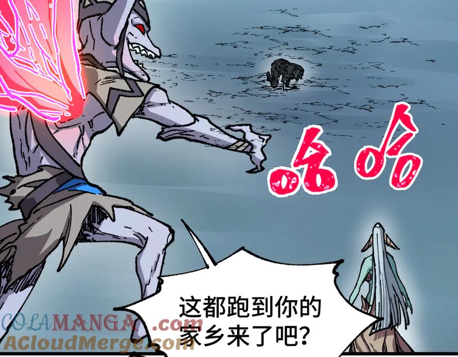 圣墟 第271话 败走？ 第121页