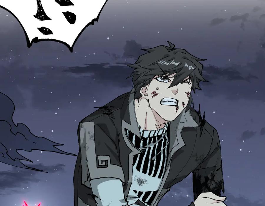 圣墟 第271话 败走？ 第102页