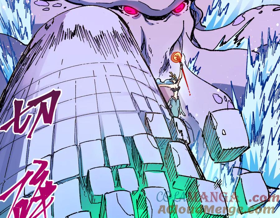 圣墟 第271话 败走？ 第17页