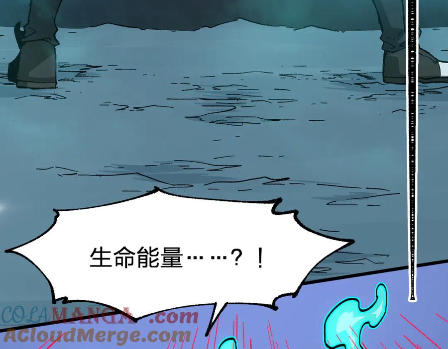 圣墟 第272话 开炼！ 第69页