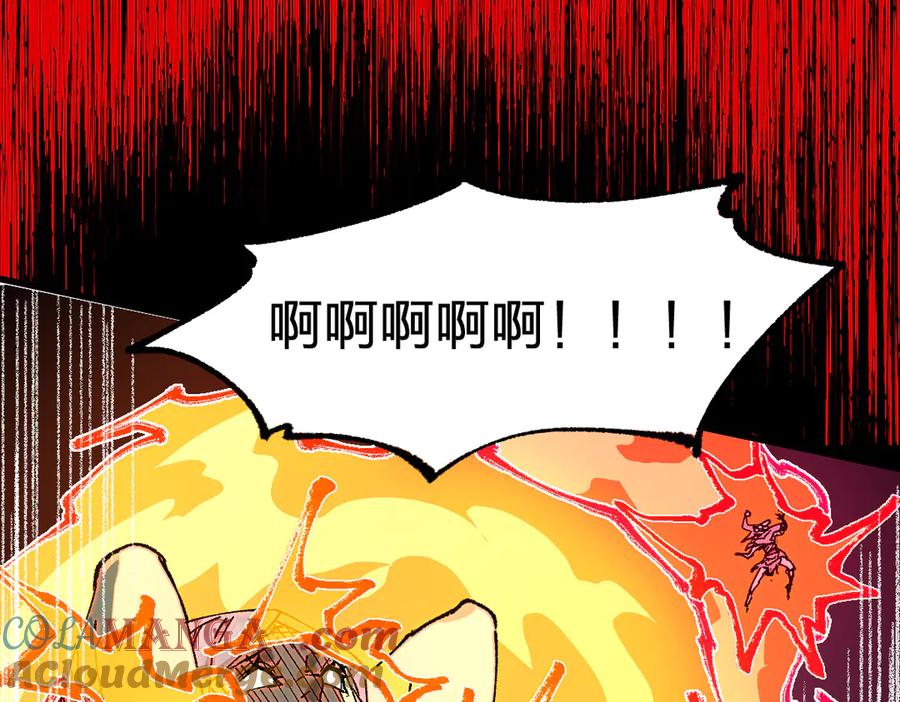 圣墟 第272话 开炼！ 第45页