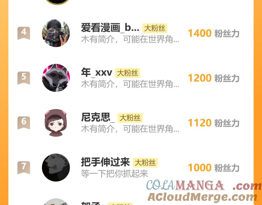 圣墟 第272话 开炼！ 第177页