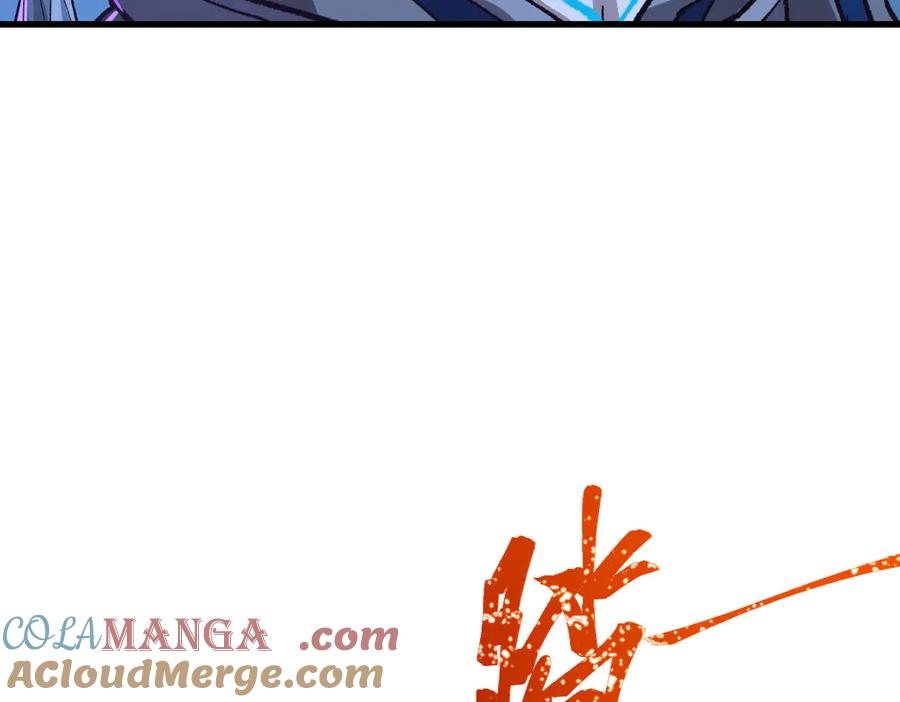 圣墟 第273话 交锋 第53页