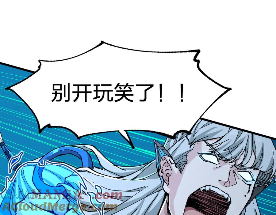 圣墟 第273话 交锋 第129页