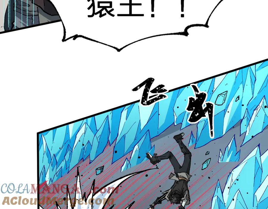 圣墟 第274话 残火 第93页