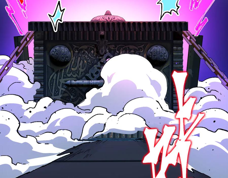 圣墟 第274话 残火 第128页
