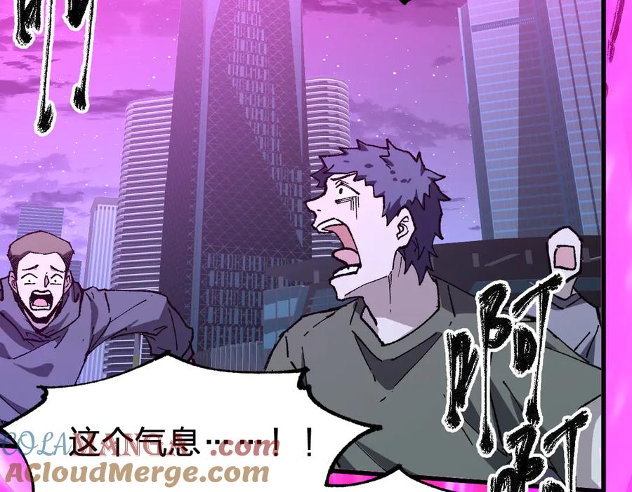 圣墟 第274话 残火 第137页