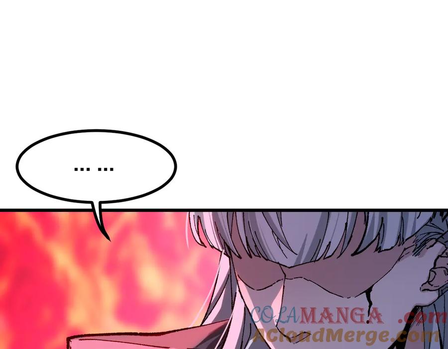 圣墟 第275话 交锋 第133页