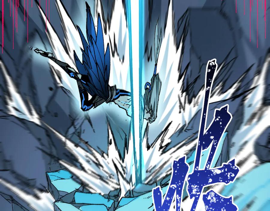 圣墟 第275话 交锋 第54页