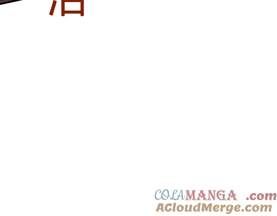 圣墟 第275话 交锋 第69页