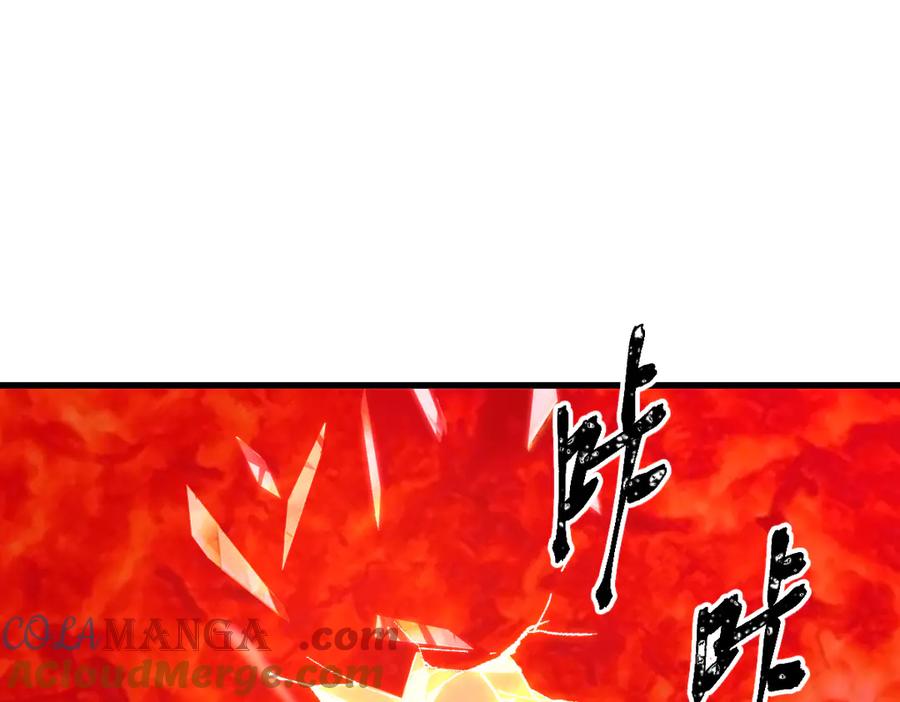 圣墟 第275话 交锋 第153页
