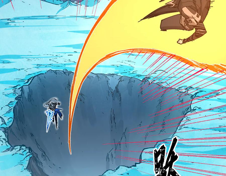 圣墟 第275话 交锋 第92页