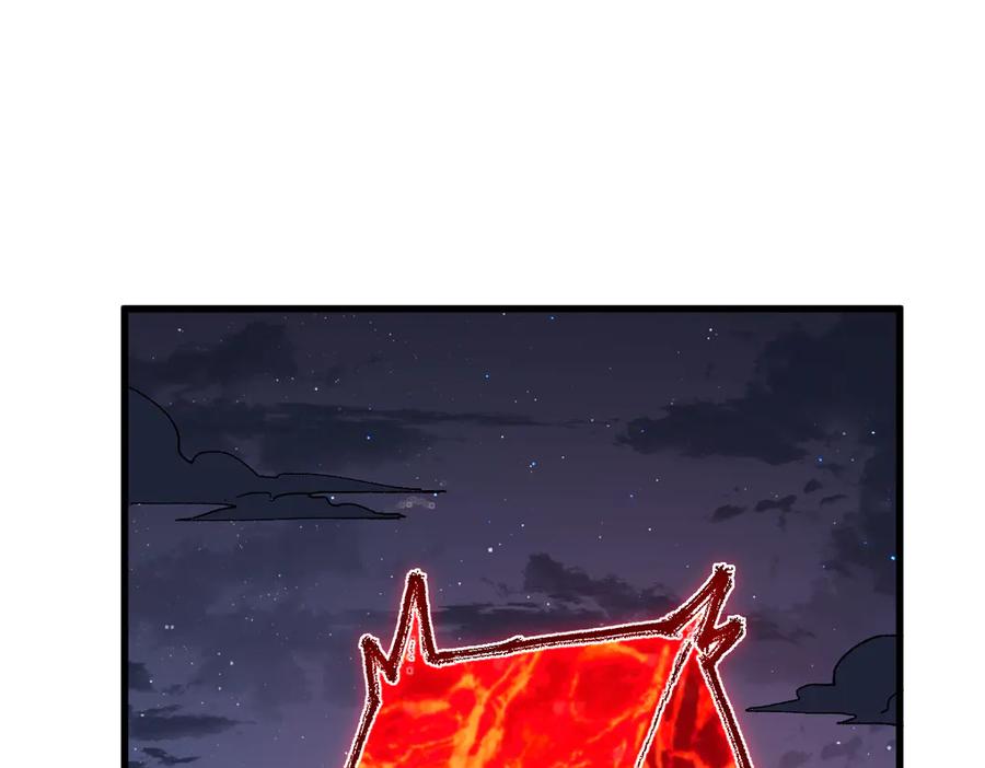 圣墟 第275话 交锋 第151页