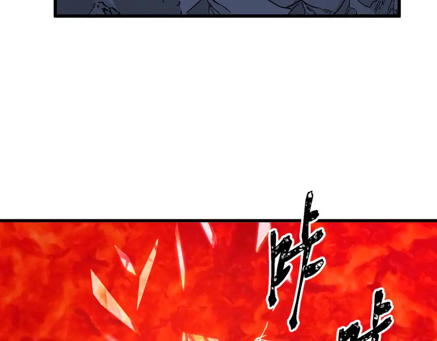 圣墟 第276话 透支的话补就好了 第3页