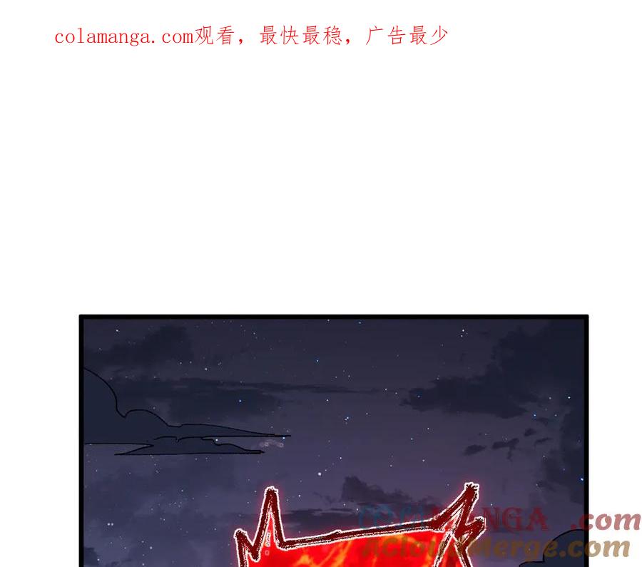 圣墟 第276话 透支的话补就好了 第1页