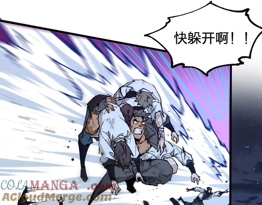圣墟 第277话 月黶忿怒之环 第65页