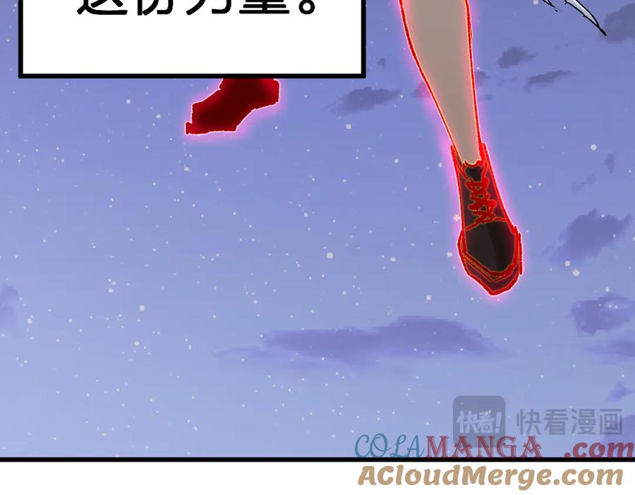 圣墟 第277话 月黶忿怒之环 第129页