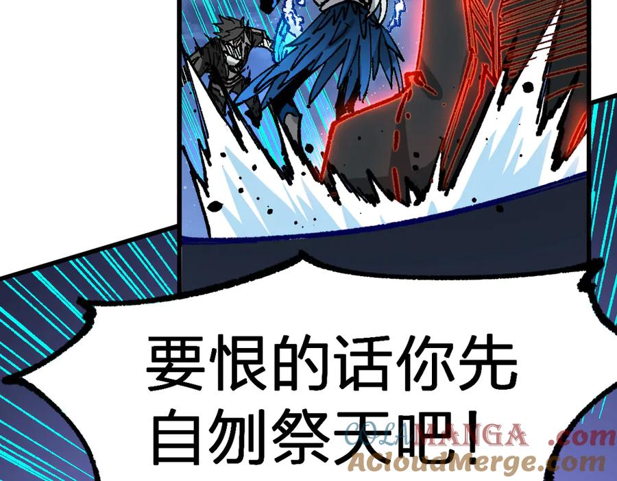 圣墟 第278话 暴抽 第89页