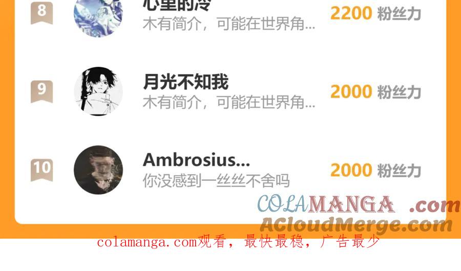圣墟 第278话 暴抽 第149页