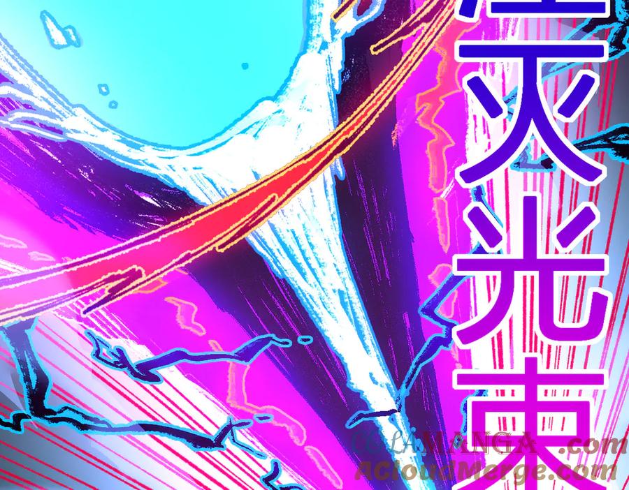 圣墟 第279话 坠落 第133页
