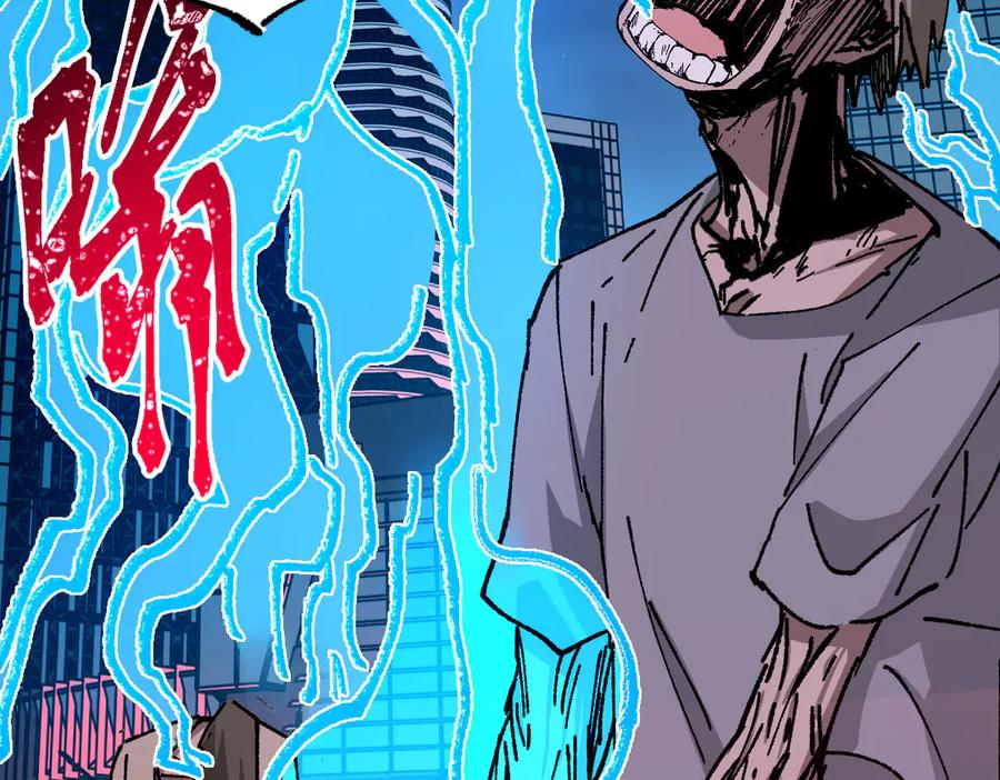 圣墟 第279话 坠落 第12页