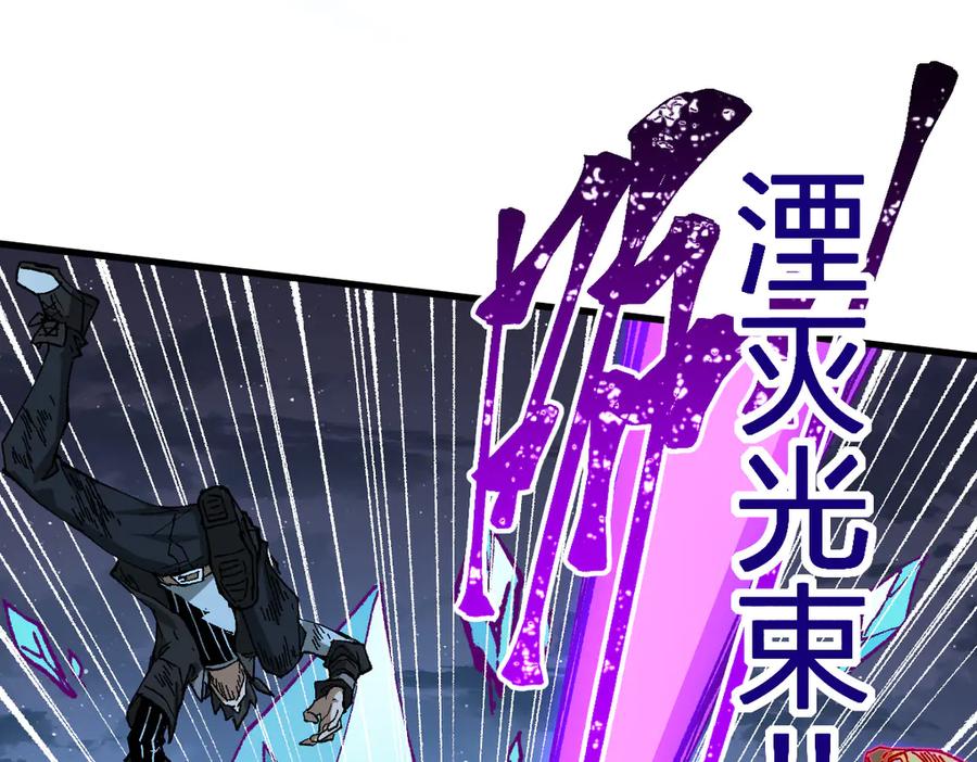 圣墟 第279话 坠落 第38页