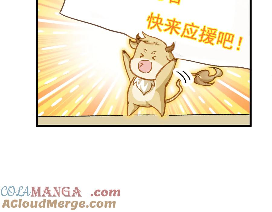 圣墟 第279话 坠落 第185页