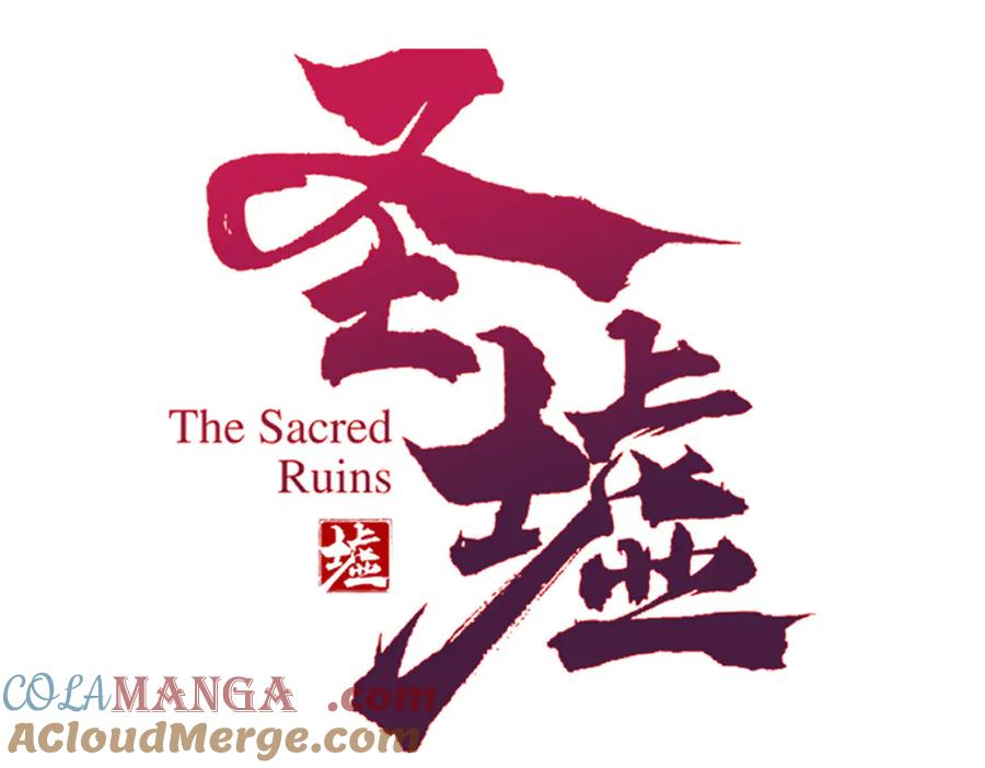 圣墟 第280话 最盛大的爆炸 第13页
