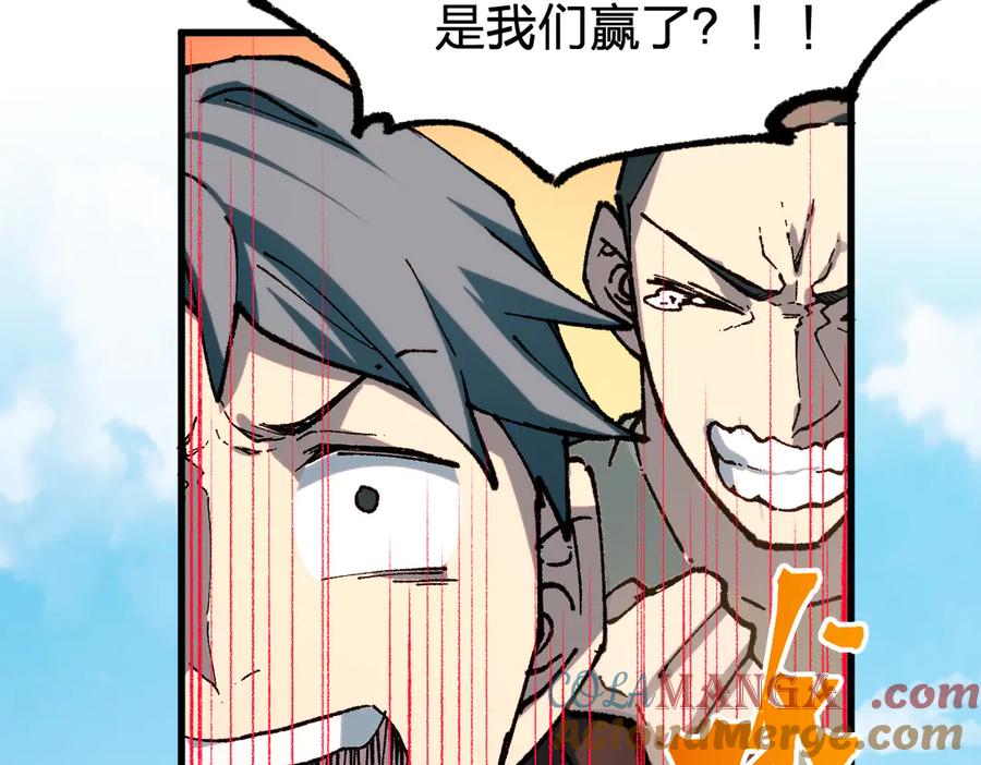 圣墟 第280话 最盛大的爆炸 第113页