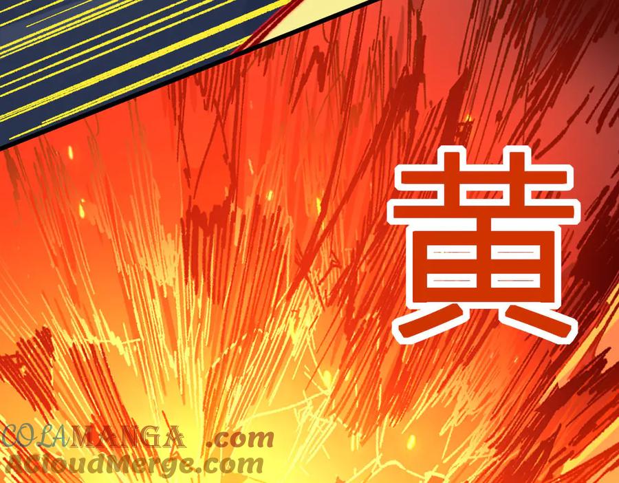 圣墟 第280话 最盛大的爆炸 第37页