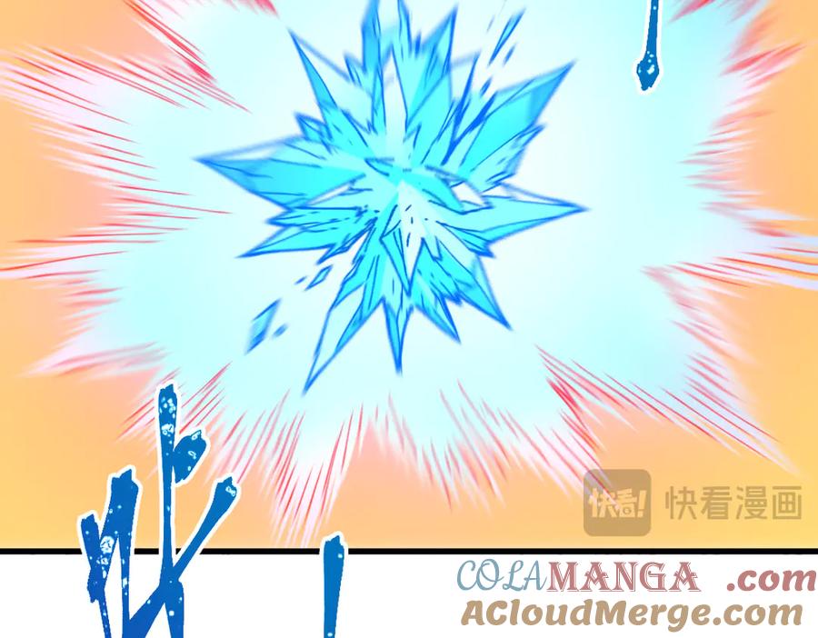 圣墟 第280话 最盛大的爆炸 第61页