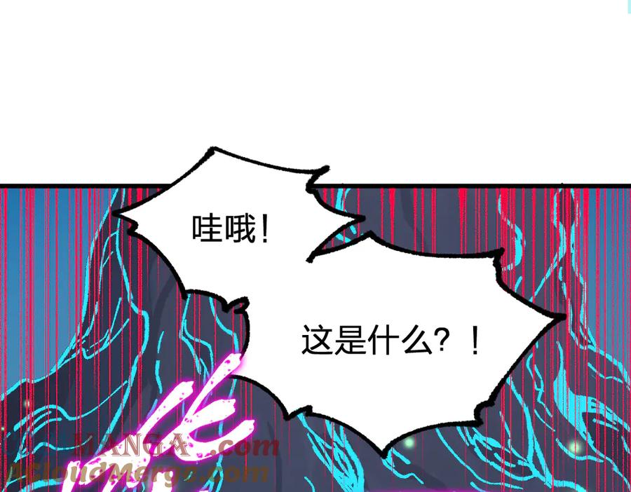 圣墟 第281话 新的进化 第89页