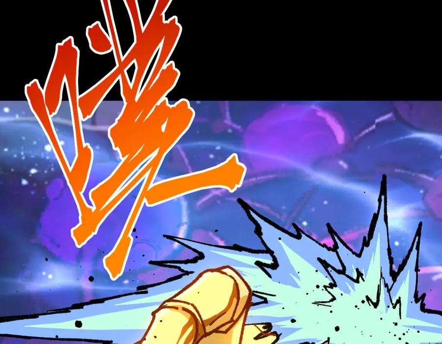 圣墟 第281话 新的进化 第127页