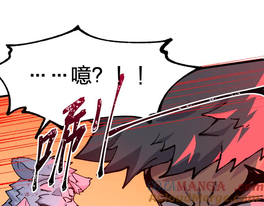 圣墟 第281话 新的进化 第113页