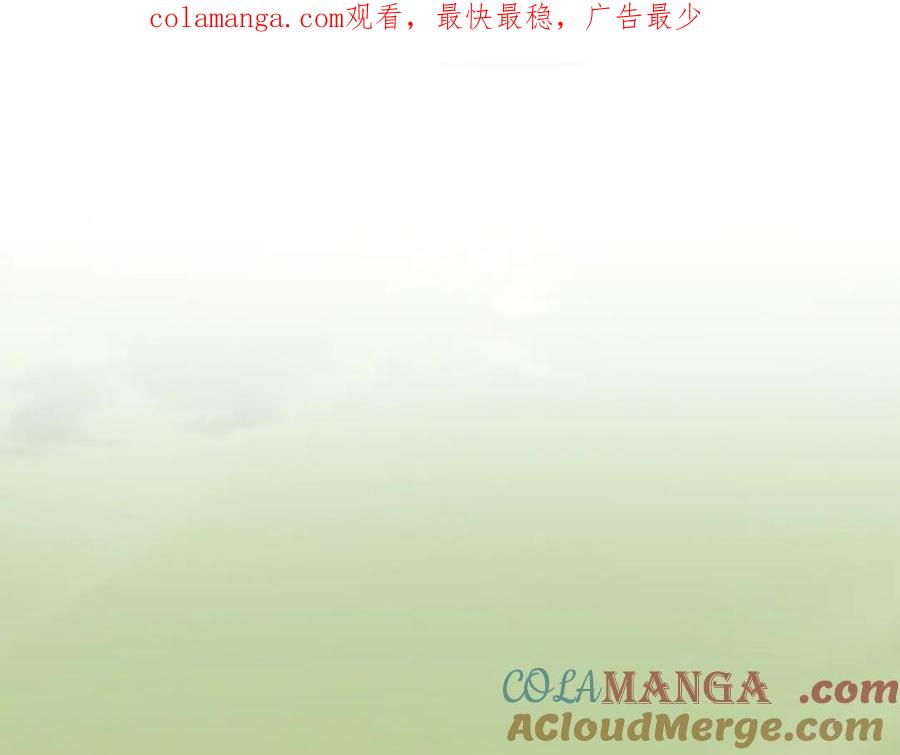 圣墟 第281话 新的进化 第1页