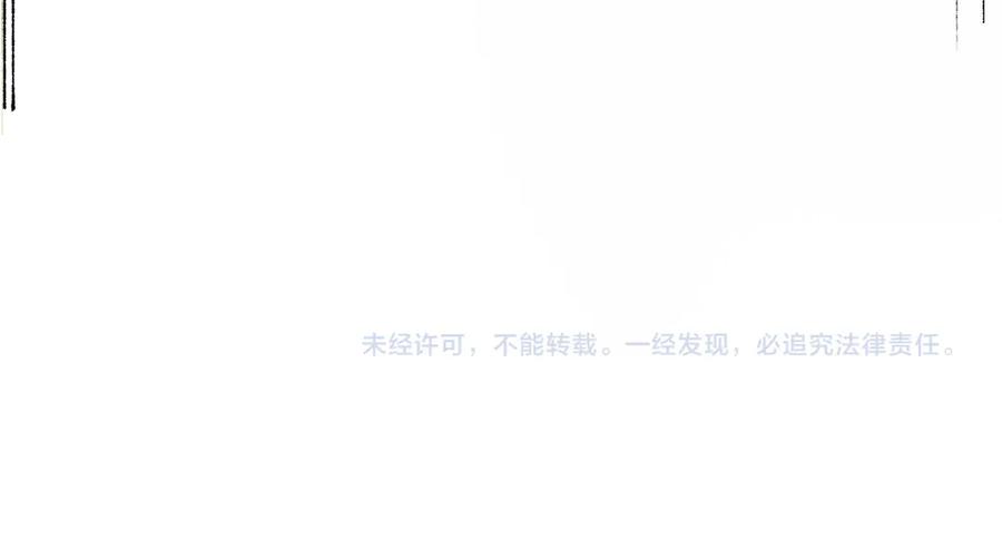 圣墟 第281话 新的进化 第135页