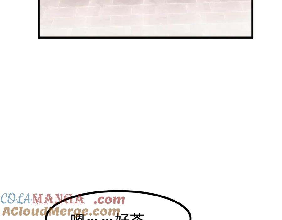 圣墟 第282话 新客造访 第97页