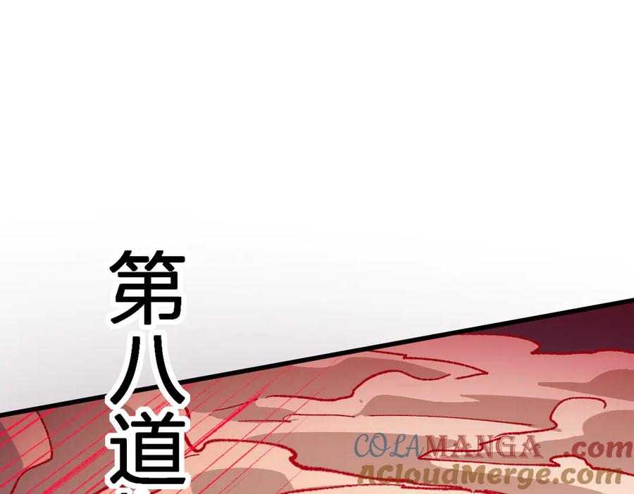 圣墟 第283话 炼丹 第93页
