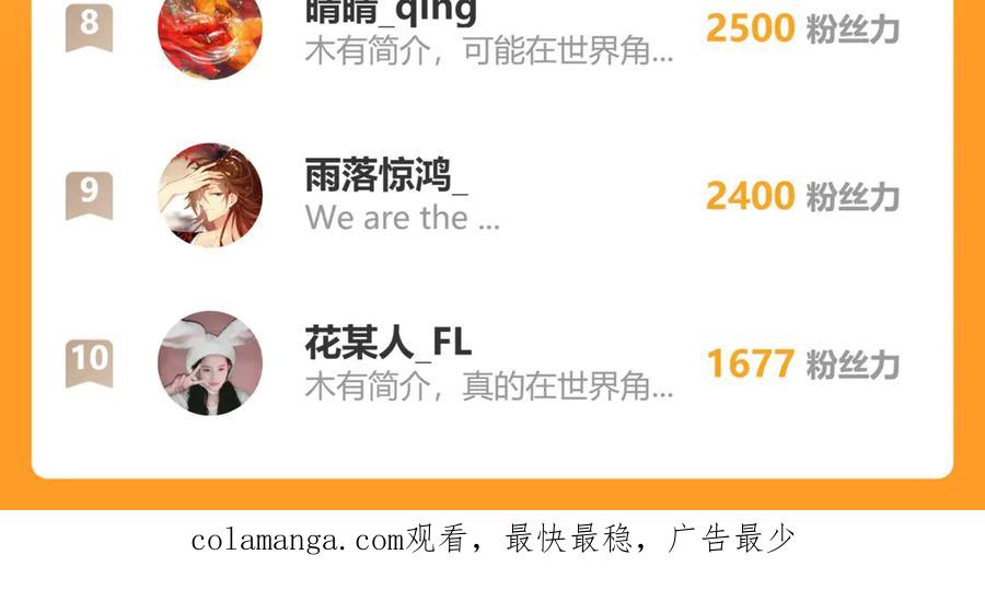 圣墟 第283话 炼丹 第148页