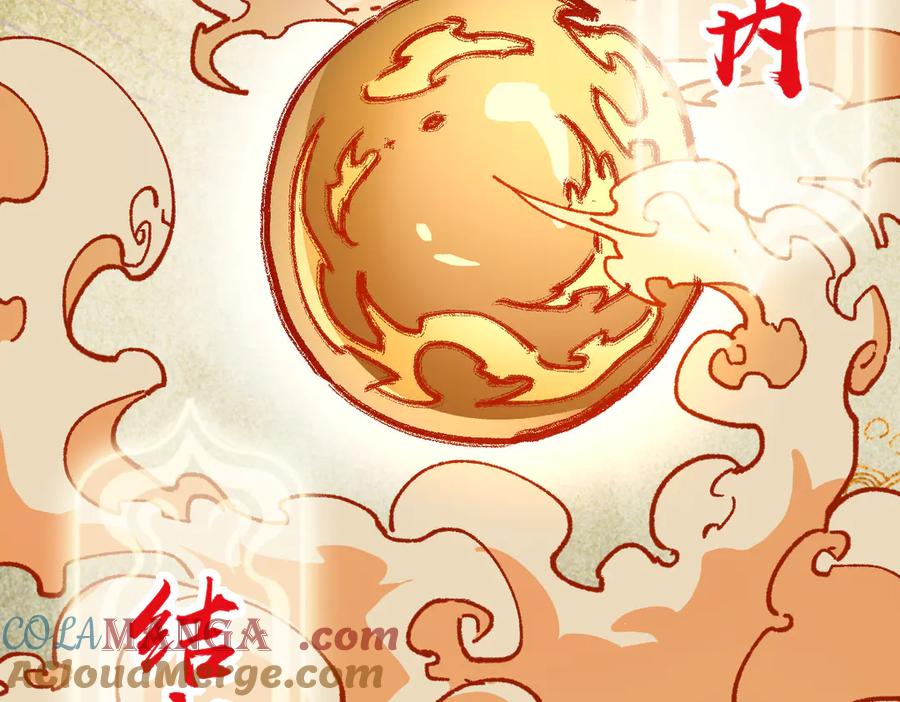 圣墟 第283话 炼丹 第89页