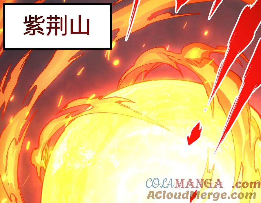 圣墟 第283话 炼丹 第73页