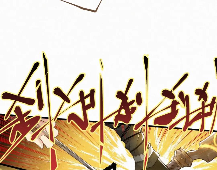 圣墟 第27话 猎龙 第103页