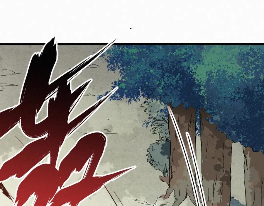 圣墟 第27话 猎龙 第63页
